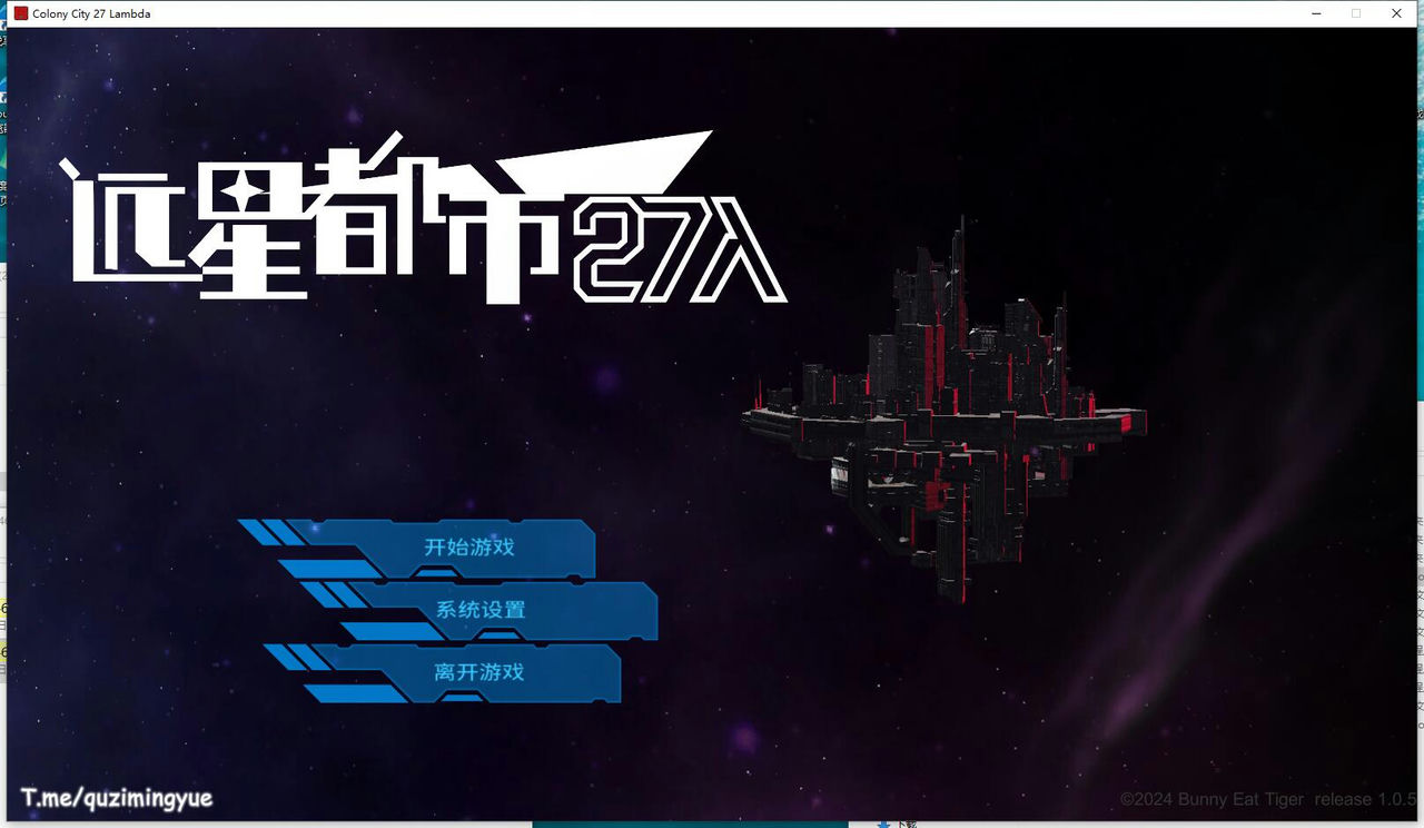 A1460 - 远星都市27λ Colony City 27 Build.14370705 免安装中文版[6.28GB]