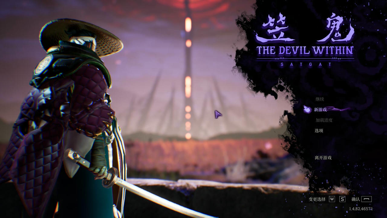 笠鬼 The Devil Within：Satgat v1.4.82.46571.20241121 免安装中文版[7.16GB]【B4364】