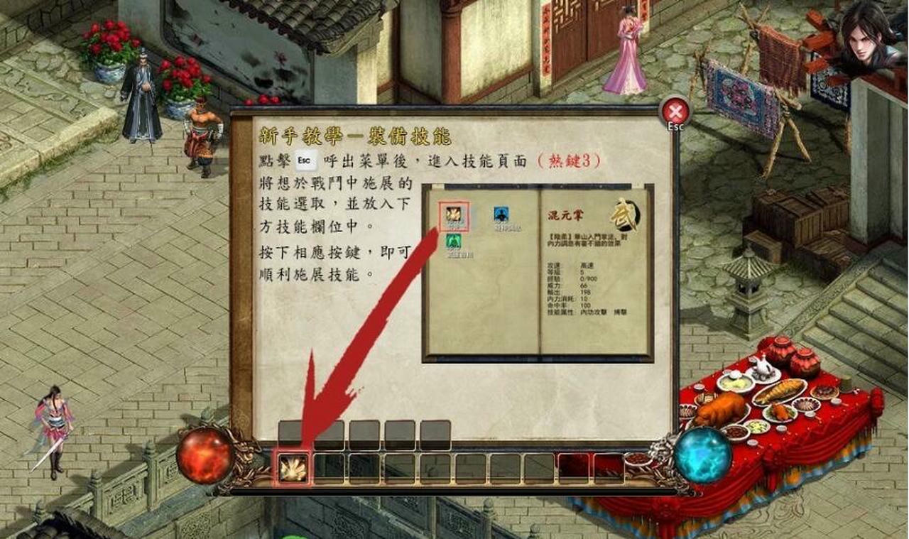 金庸群侠传5 爱与死 v3.1.1+青年贺岁5.5版 免安装中文版[4.59GB]【B2288】