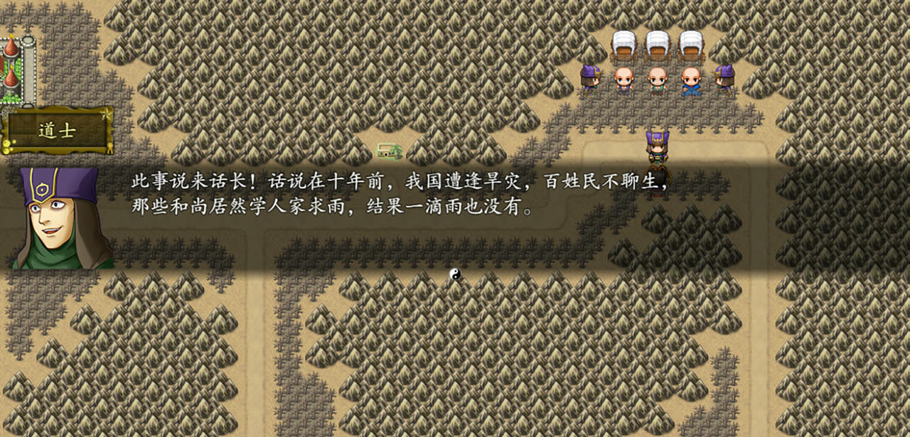 西游记2021 Build.7445074+国语配音 免安装中文版[1.99GB]【B2280】