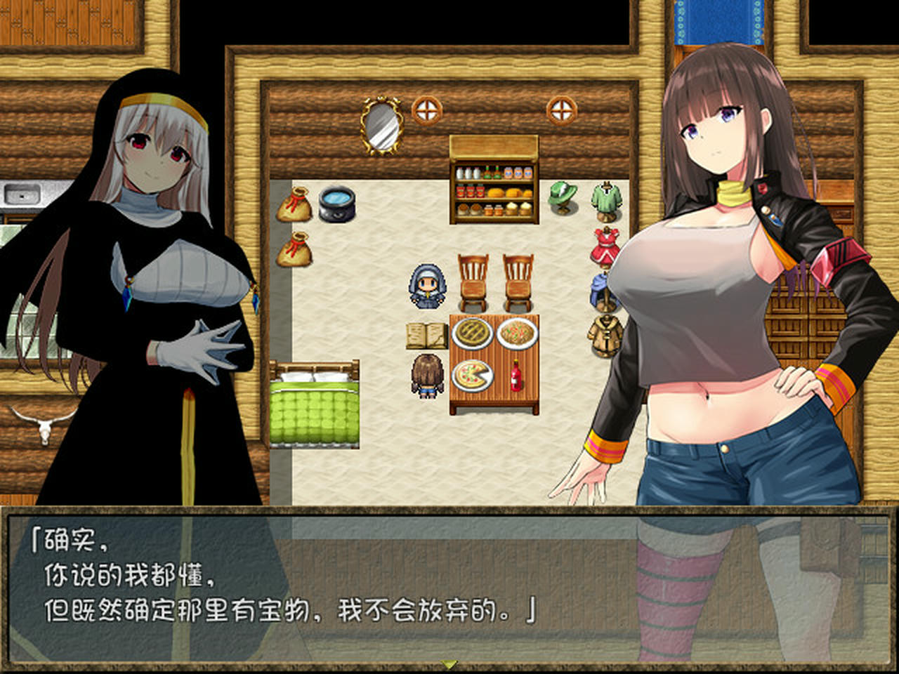 莉莎与欲望的魔导书 Lisa and the Grimoire v1.02 免安装中文版[844MB]【B2538】