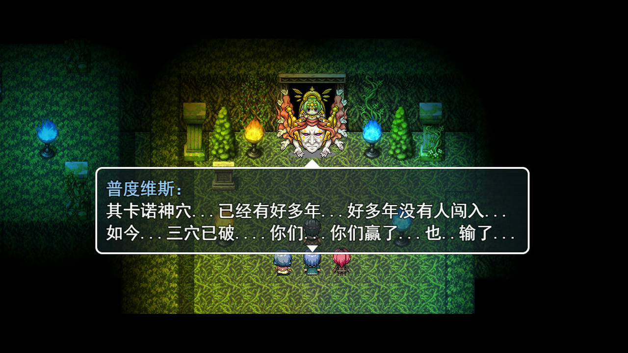 莫西比亚岛 Mesobira Island v1.2 免安装中文版[512MB]【B2587】