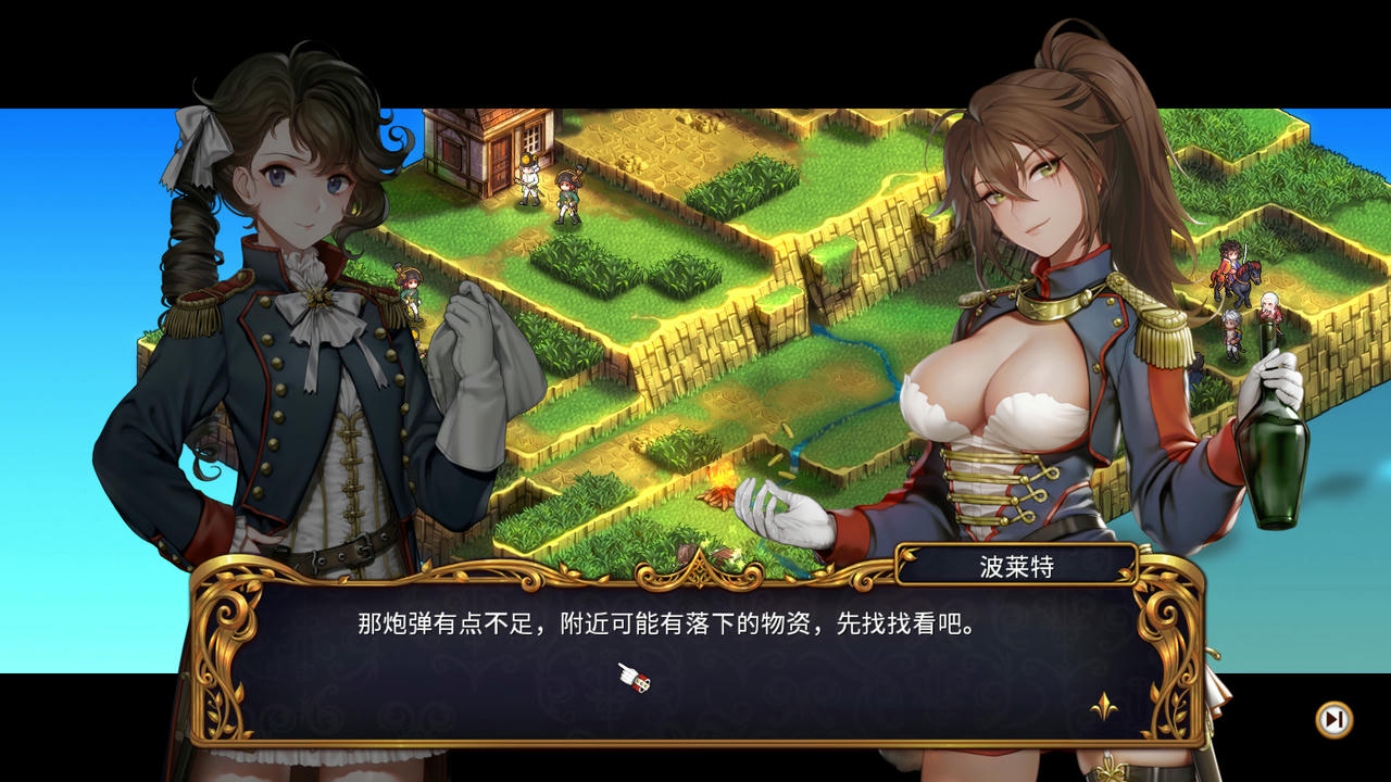 圣女战旗 Banner of the Maid v2.09 免安装中文豪华版[2.53GB]【B2559】