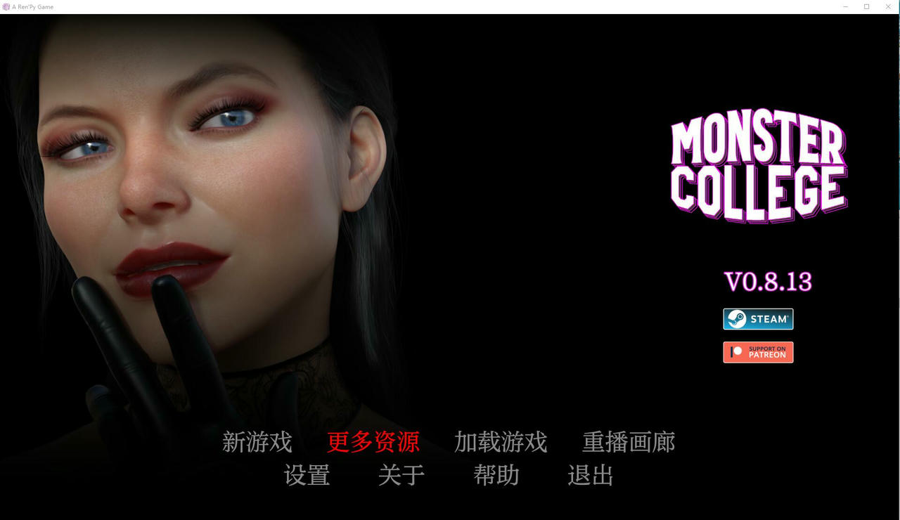 A1733 - 怪物学院 Monster College v0.8.13.20240618 免安装中文版[4.07GB]