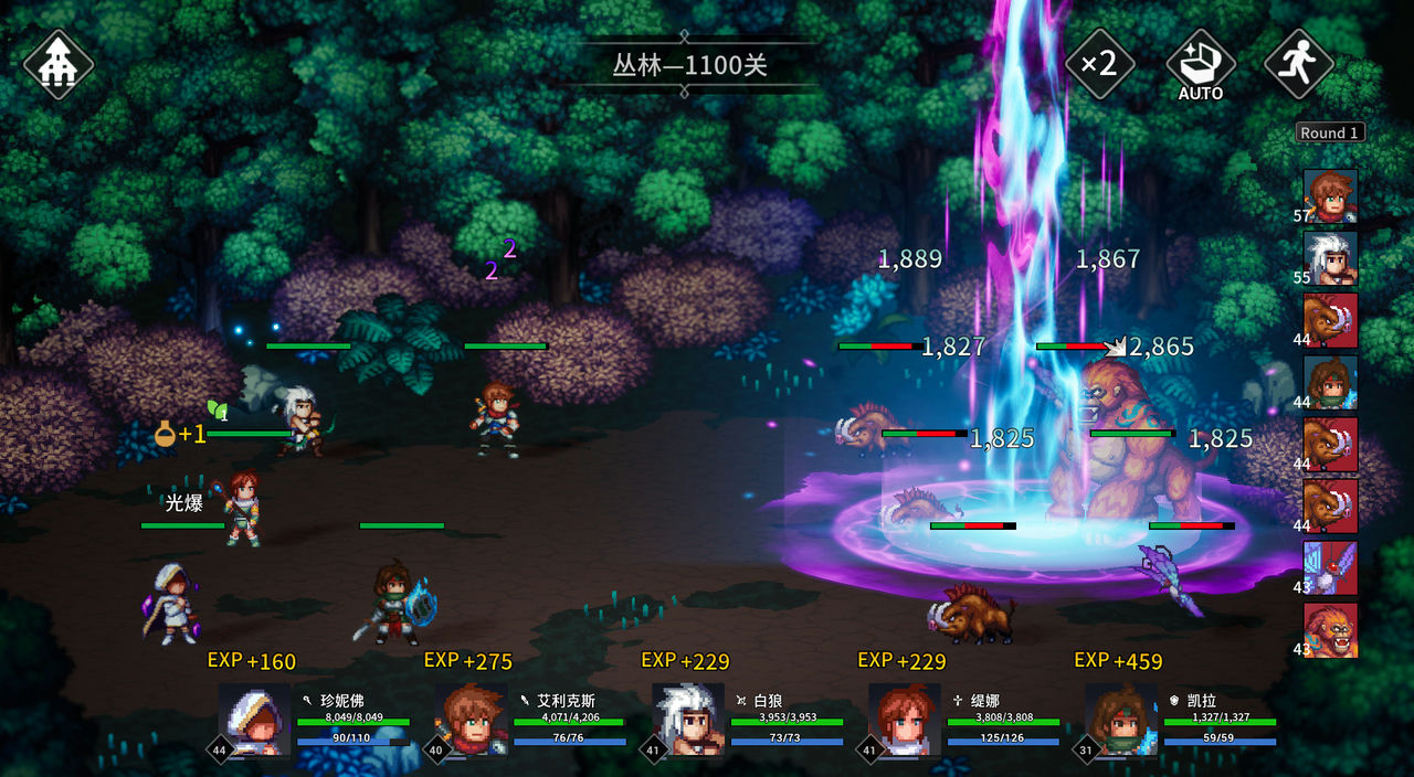 放置勇者：远征 Idle Heroes：Odyssey v1.0.1+v1.0.3+v0.8.16+v0.8.22-整合全部DLC版 免安装中文正式版[7.05GB]【B2845】