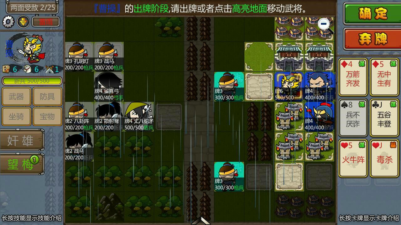 闯关杀II v4.20.1 免安装中文版[109MB]【B2945】