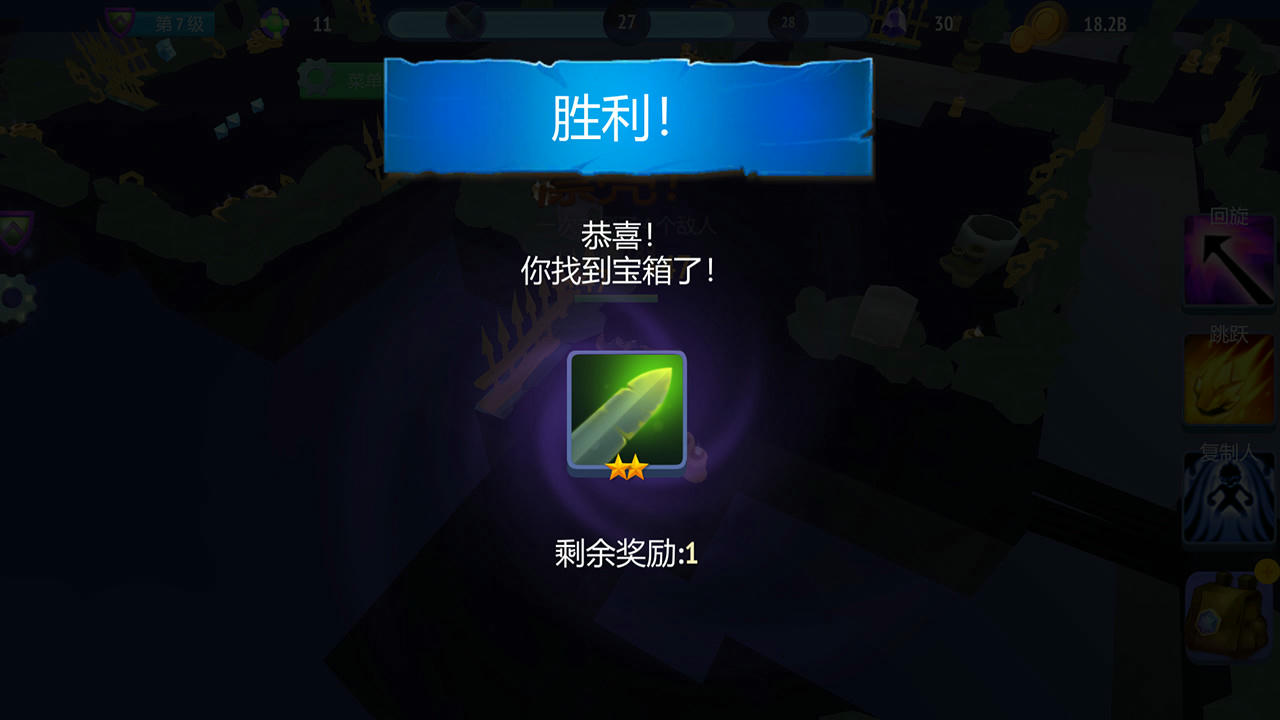 地牢勇士 Dungeon Warriors 全DLC+启航者+晋级职业礼包+放置挂机 免安装中文版[343MB]【B2920】