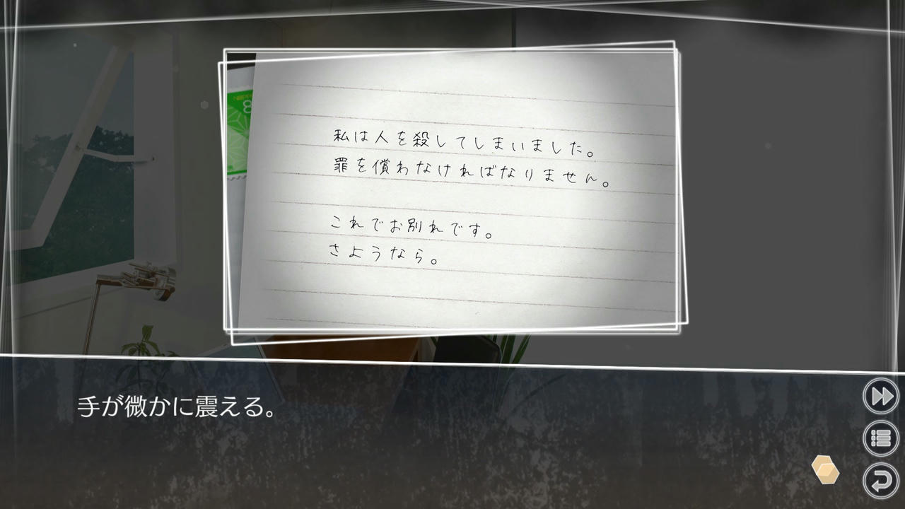 方根书简：最后的答案 Root Letter Last Answer 免安装中文版[7 92GB]【B3084】