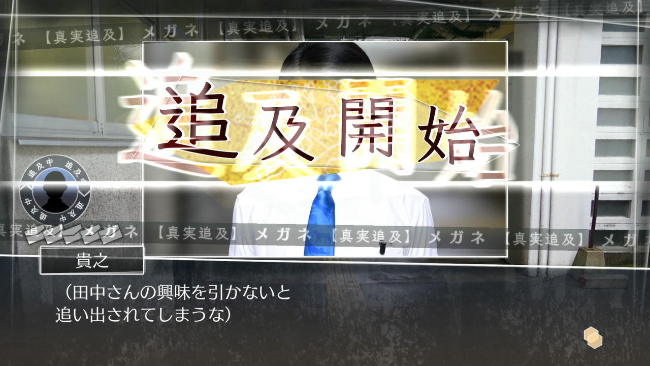 方根书简：最后的答案 Root Letter Last Answer 免安装中文版[7 92GB]【B3084】