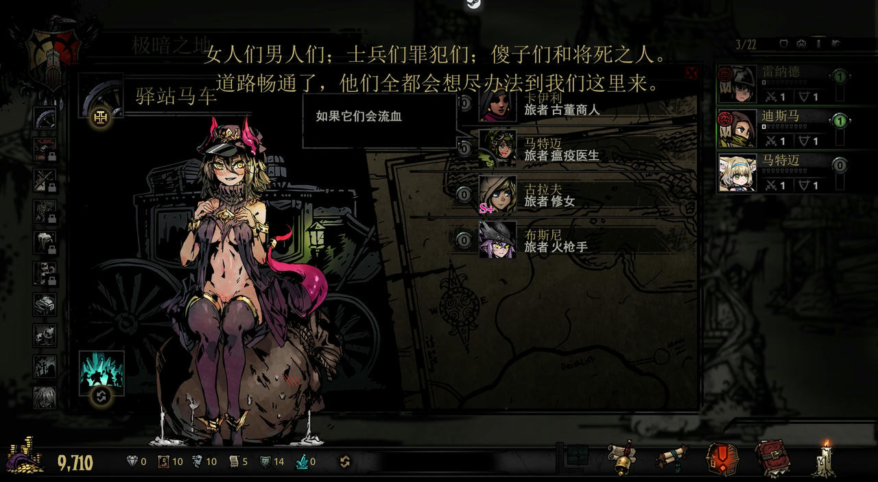 暗黑地牢 Darkest Dungeon v25685+MOD模块化自用魔改整合包 免安装中文版[49GB]【B4482】