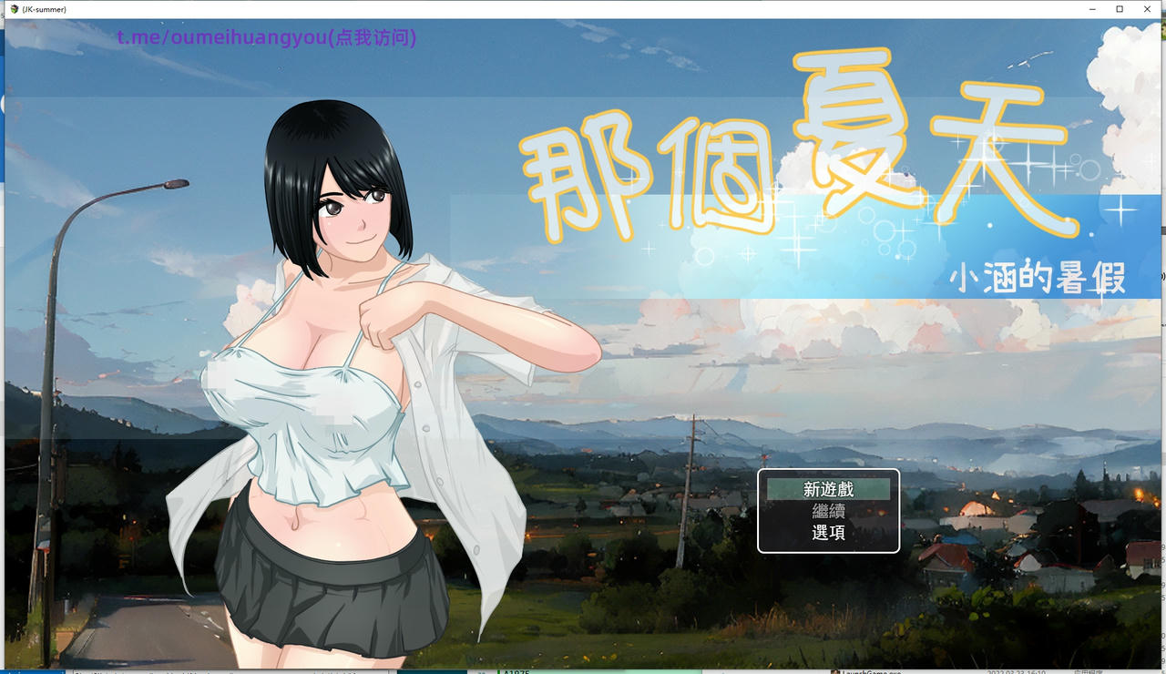 A1853 - 那个夏天-小涵的暑假 あの夏-美涵の夏休み v1.1.20250108 PC+安卓 免安装中文版[2.08GB]