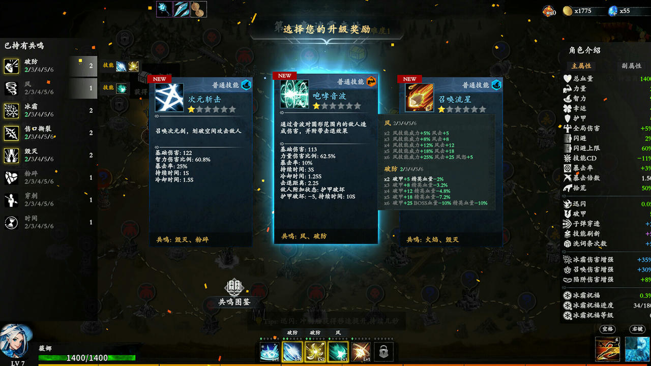 神器行者：重生 Artifact Seeker：Resurrection v1.3.14.20200202 免安装中文版[0.99GB]【B4815】