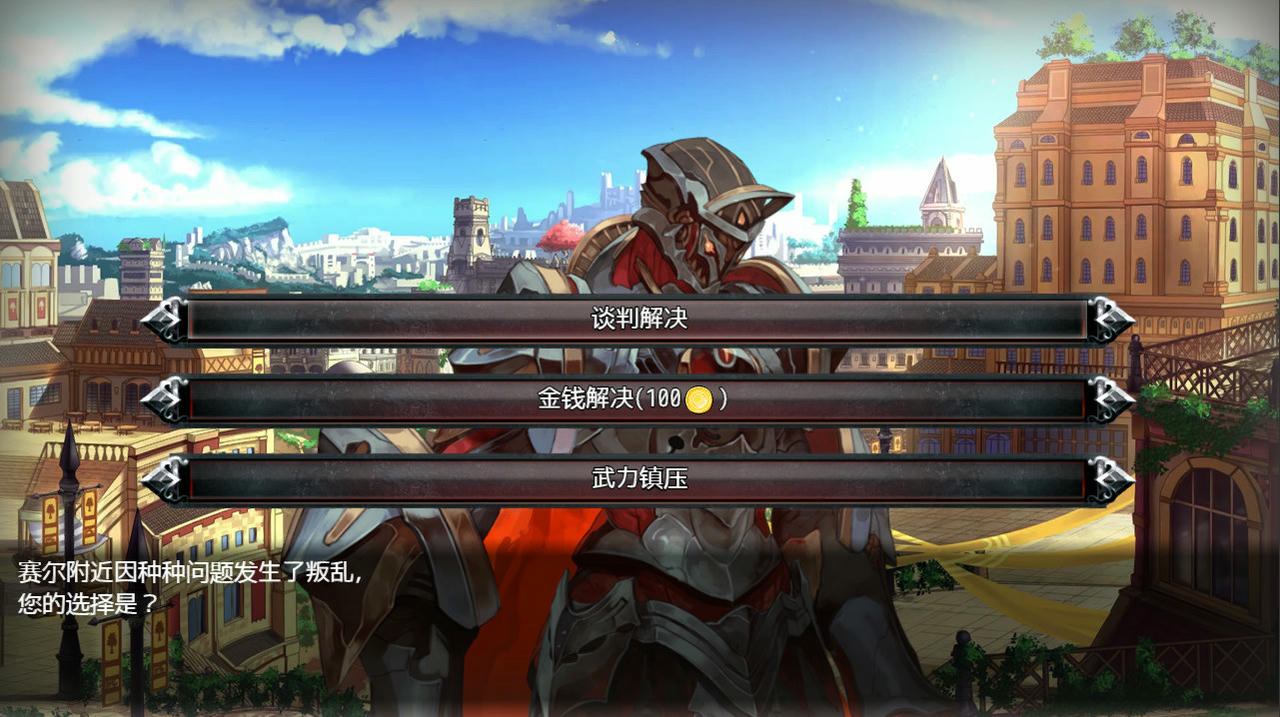 选王之剑：豪华版 Idle Calibur Build.7671168.20211108+全DLC+简单MOD 免安装中文版[441MB]【B4763】